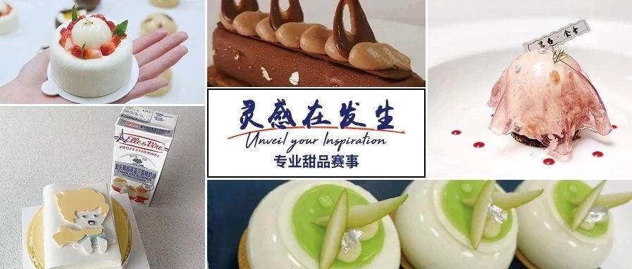 愛(ài)樂(lè)薇“靈感在發(fā)生” 強(qiáng)已出爐！看看有你pick的嗎？