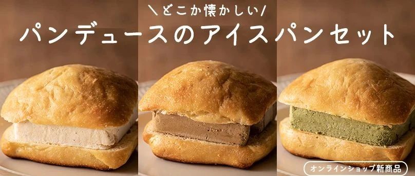 健康烘焙化的賽道上，「蔬菜料理面包」是個(gè)風(fēng)口！
