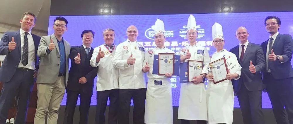 速報(bào)：恭喜于鵬、魯胚枝、龔鑫奪得路易·樂斯福杯中國區(qū)總決賽各項(xiàng)冠軍