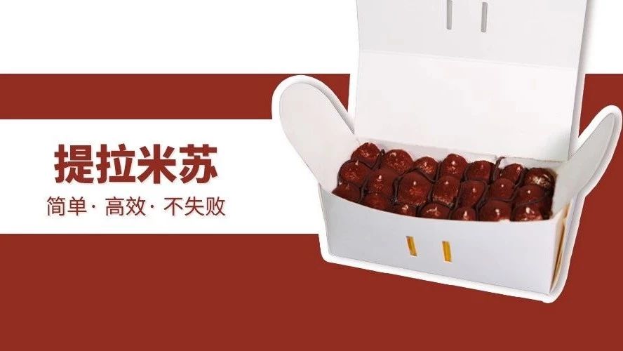 百年經典不可變？No，這招足夠顛覆：高效、落地、失敗方案來了…