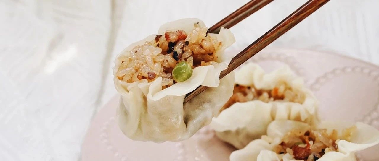 餡多皮薄，軟糯咸香，嗷嗚一口超滿足，大人小孩都愛吃