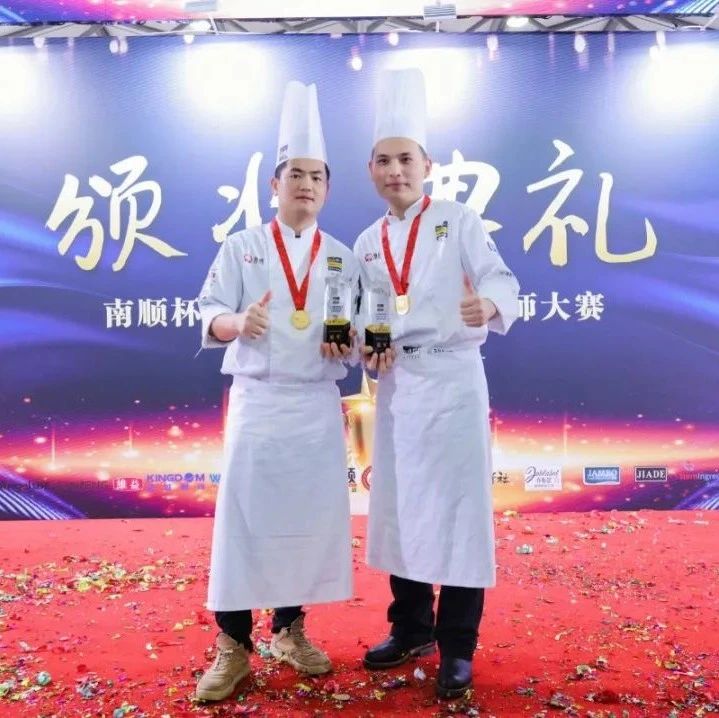 賽事回顧 | 林業(yè)強(qiáng)、馮英杰成功晉級(jí) 年德國IBA世界面包師大賽！