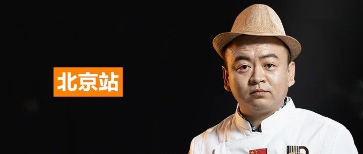 免費！快搶！線下交流會 席位+款日式面包演示