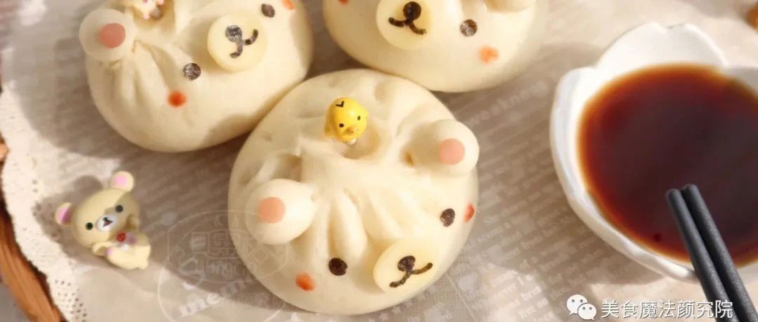 鮮嫩美味卡通包子，饞哭隔壁小孩~