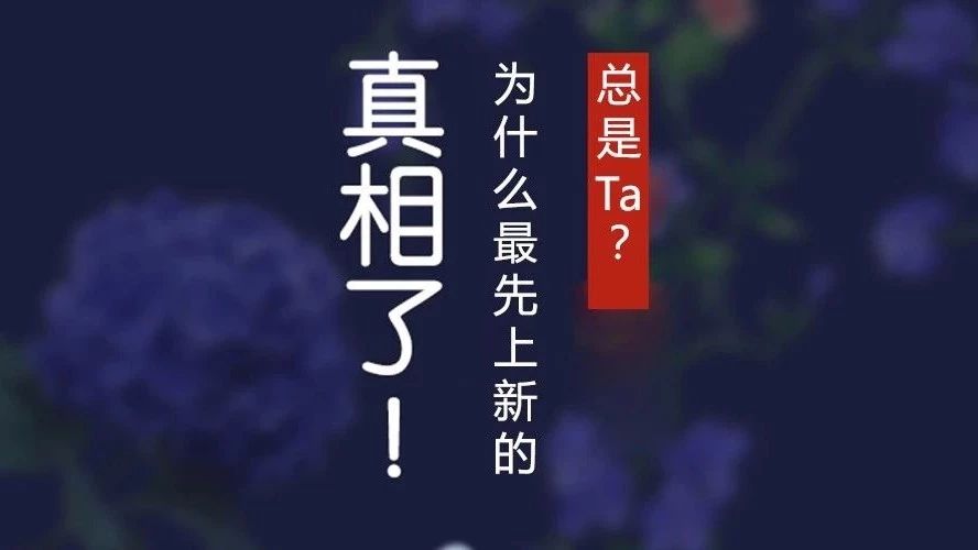 拒絕雷同！它用天個視頻，收羅最爆點烘焙流行款…