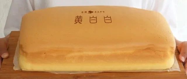 逆襲！臺灣古早蛋糕火到日本啦。