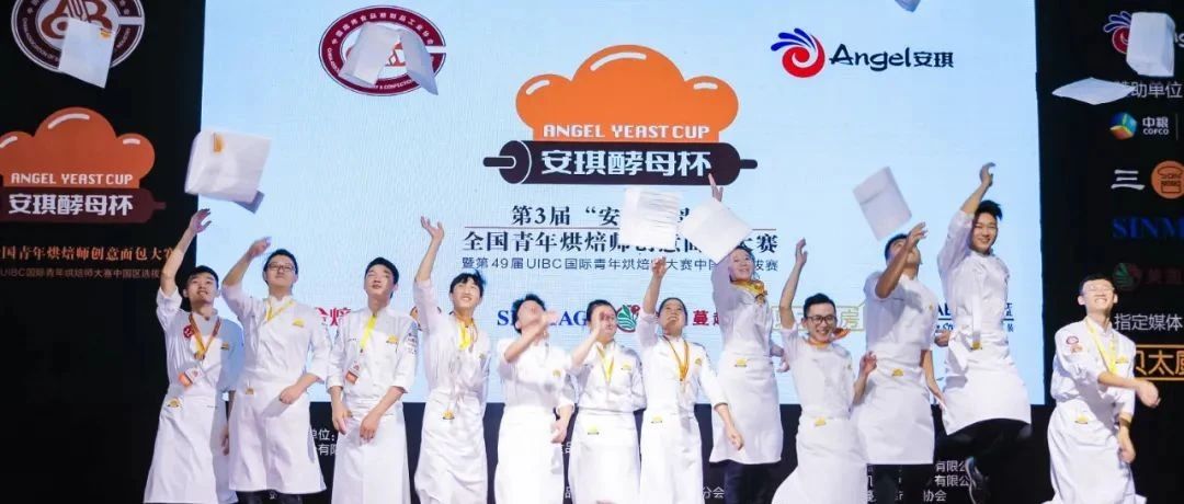 僅一場！秋季焙烤&家裝烘焙展大亮點，一站搞定！