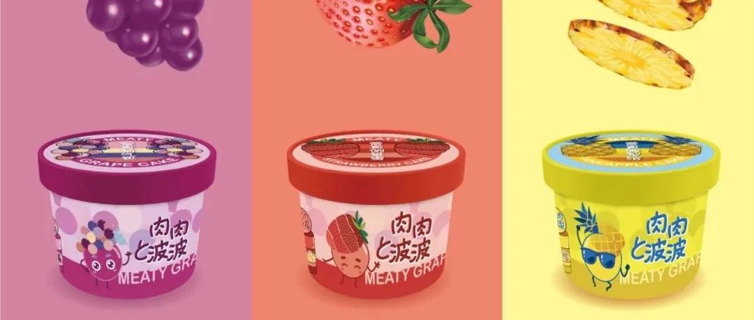 “肉嘟嘟”的愛真萄氣包，憑借“多肉葡萄”圈粉今夏甜點(diǎn)圈！
