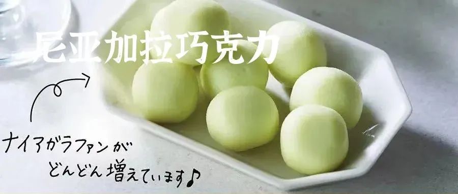 白巧克力銷售超 萬盒，日本LeTAO的春夏新品拆解。