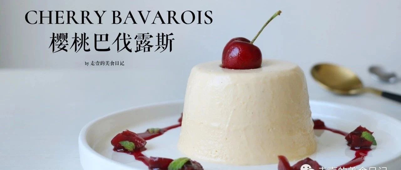 來款法式下午茶，用花一樣的甜品迎接春天吧~