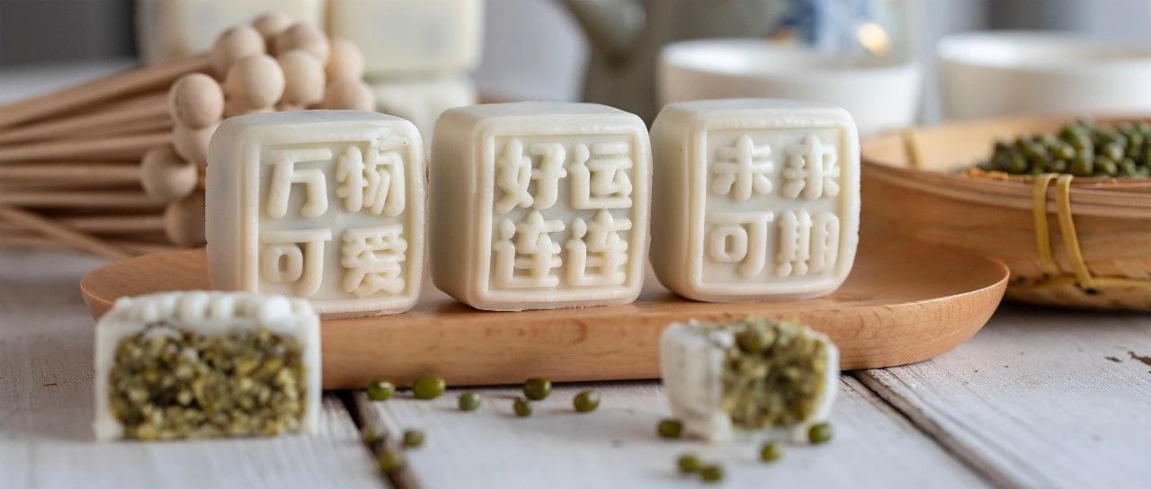 別撓頭了！中秋有新意，大米也能做月餅