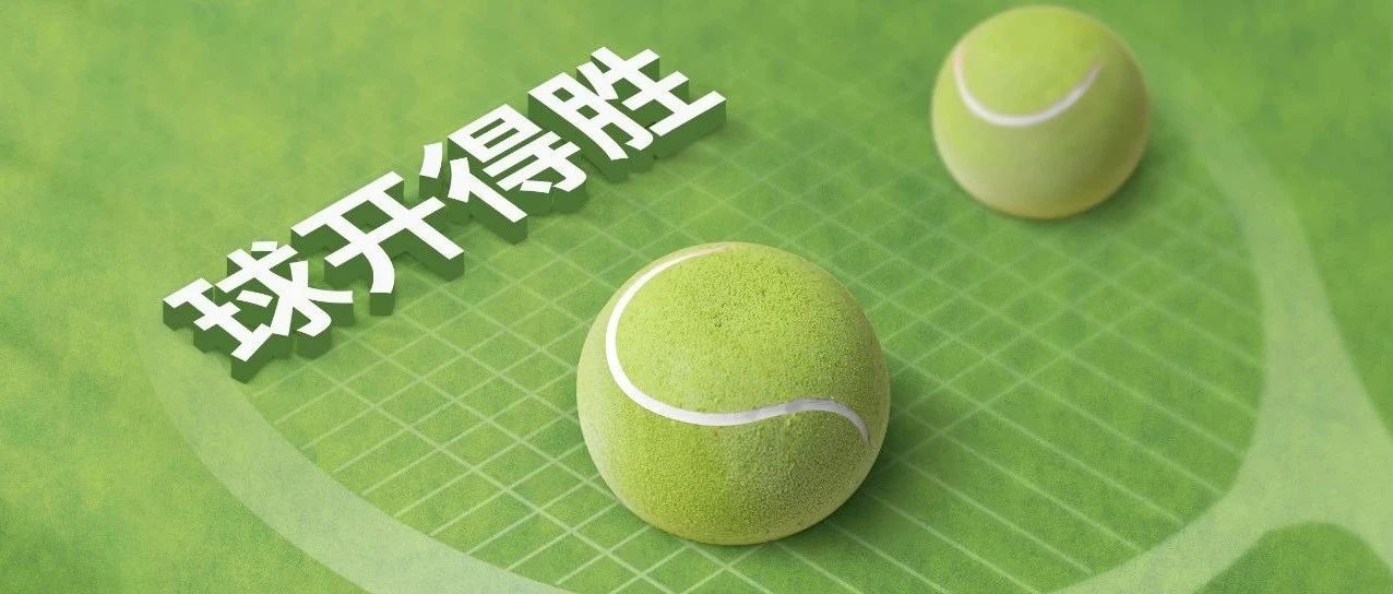 這款「球開得勝」，奧運會期間店售款里的王牌蛋糕！