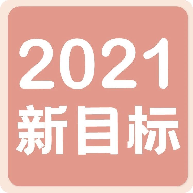 【線下課】年我要悄悄學(xué)烘焙，驚艷所有人！新年不要凡爾賽！烘焙人！燃起你的打工魂！