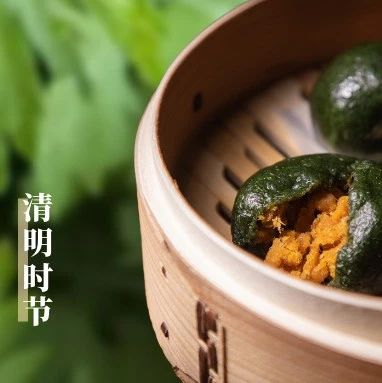 青團(tuán)專題｜配方、成本核算表、包裝推薦，通通送給你！