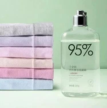 只要一杯奶茶錢(qián)，內(nèi)衣褲告別發(fā)黃發(fā)硬，滅菌還能減異味