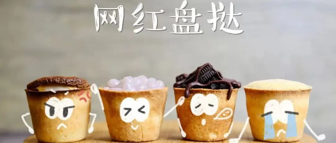 解密系列——這次給大家?guī)斫诖蠡鸬谋P撻！這股盤撻風真的大到不行~