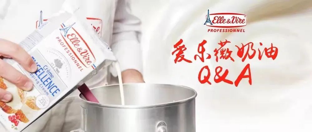 奶油Q&A | 從辨別到補(bǔ)救，稀奶油打發(fā)過度不再是難題（文末有好禮）