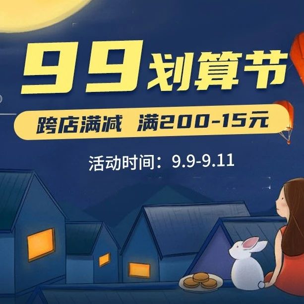 大促來啦！每日元定時秒殺，還有餡料、面粉、保鮮膜等單品優(yōu)惠！