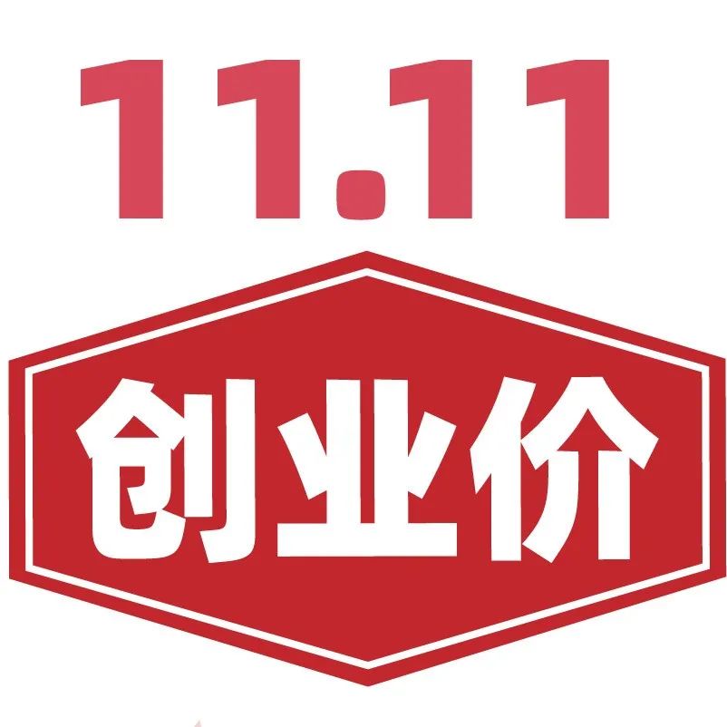 【雙】發(fā)暗號才有的【創(chuàng)業(yè)價】，買商用烤箱、風(fēng)爐、發(fā)酵箱來焙物批發(fā)!