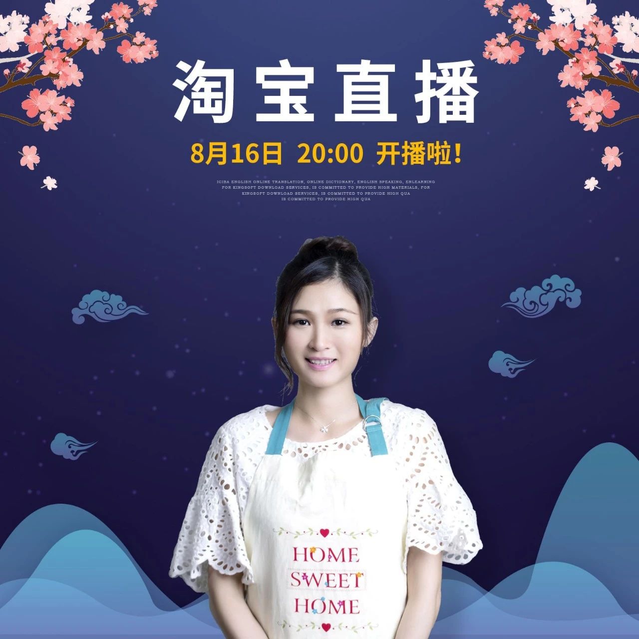 直播 | Tinrry教你如何選月餅材料才不會(huì)踩坑，還有各種秒殺福利等你哦~