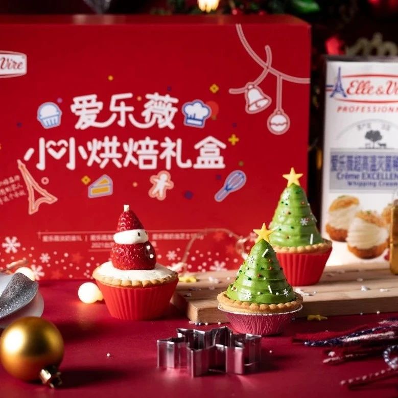 文末有福利！簡單易做的布丁塔，滿滿圣誕感！