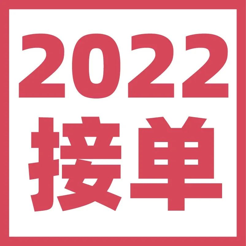 【線下課】學(xué)完剛好雙，買烤箱工具材料都優(yōu)惠，準(zhǔn)備明年開始接訂單！