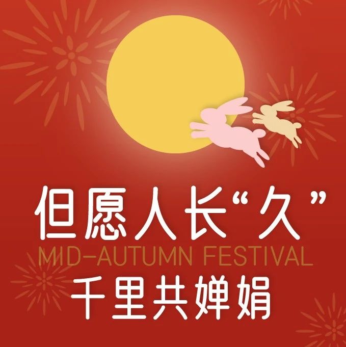 【特價】中秋朋友圈都在曬月餅，怎樣的創(chuàng)意月餅才能出圈~