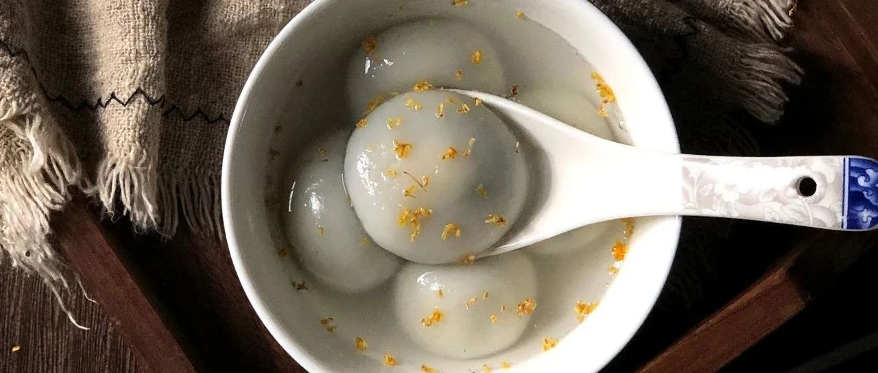 元宵就吃這個(gè)芝麻湯圓，軟軟糯糯，粒粒流沙~