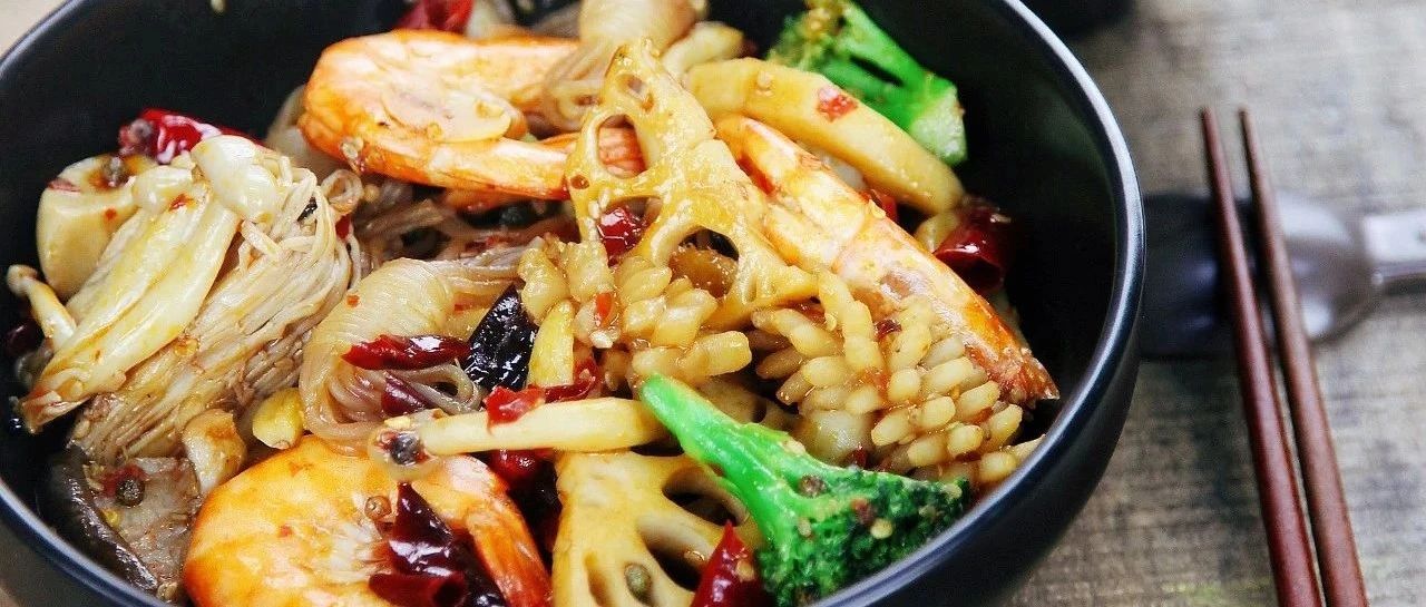 麻辣香鍋，就是過(guò)癮！