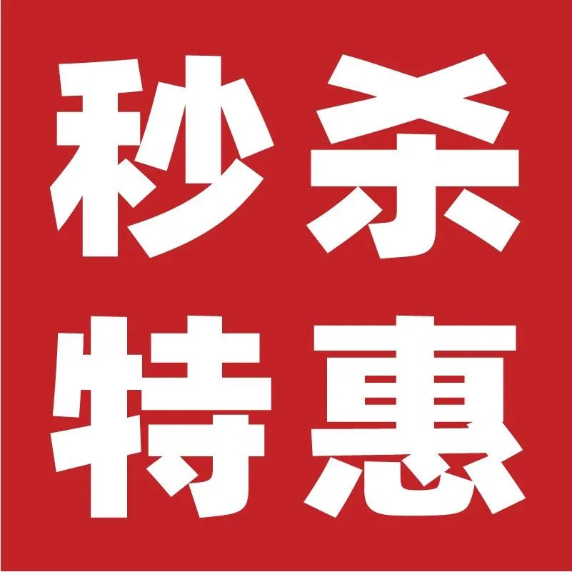 【焙物批發(fā)秒殺】元一箱鐵塔淡奶油，你都不為店鋪囤貨嗎？