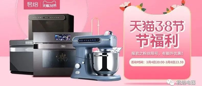 . 烘焙清單 | 先看這篇，光贈(zèng)品都讓人心動(dòng)了?。?！