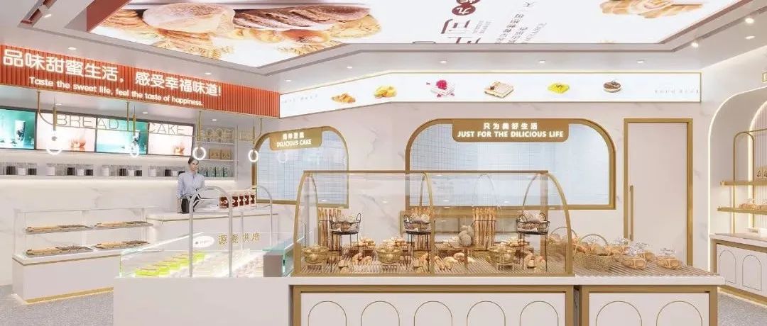 如何鑒別面包店展柜質(zhì)量？這里有大家容易踩雷的四個關(guān)鍵點！