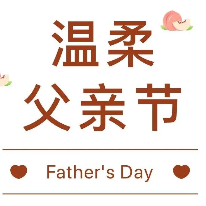 父親節(jié)試過后，等到生日，爸爸還想吃~
