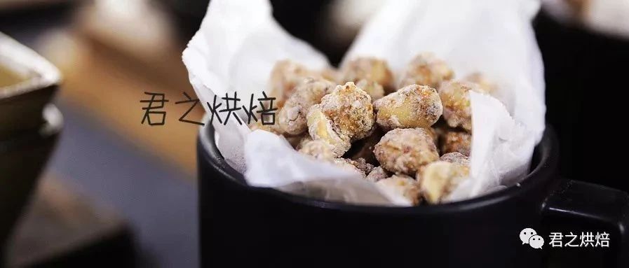 年貨點心！怪味花生！