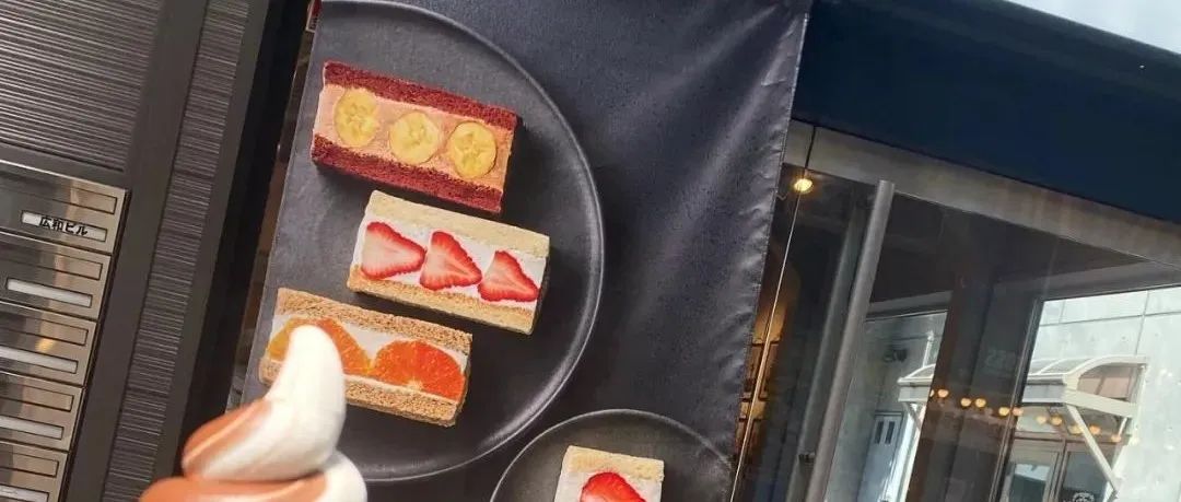 你覺得這生意行不？反正札幌的Majisand店是非?；鸨。ㄒ汛虬た上螺d）