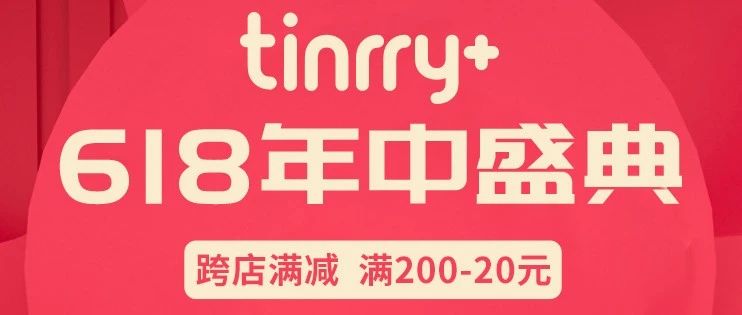甜悅家的  提前開始！催更的優(yōu)惠都給你們找來了！讓你買到哇哇叫~