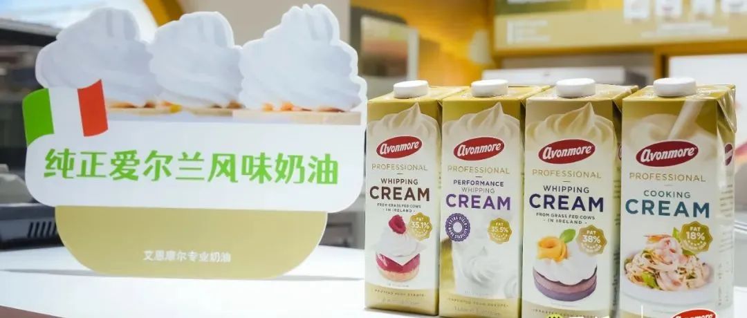 烘焙&茶飲居然都這么強(qiáng)——試試這款愛(ài)爾蘭草飼奶油吧