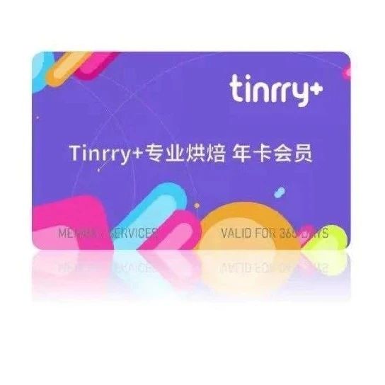 【年度會員卡】免費延期至年月 日，會員們記得領(lǐng)取延期卡哦！