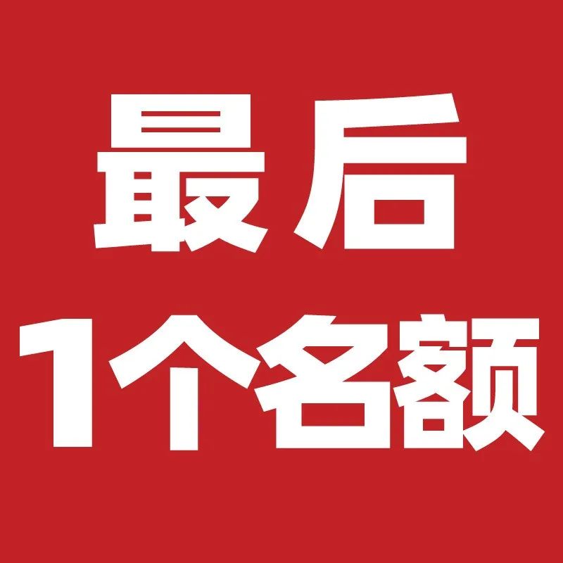 【最后個名額】到了適合學(xué)習(xí)面包的季節(jié)，趁年尾巴，完成學(xué)做面包的小目標(biāo)吧！