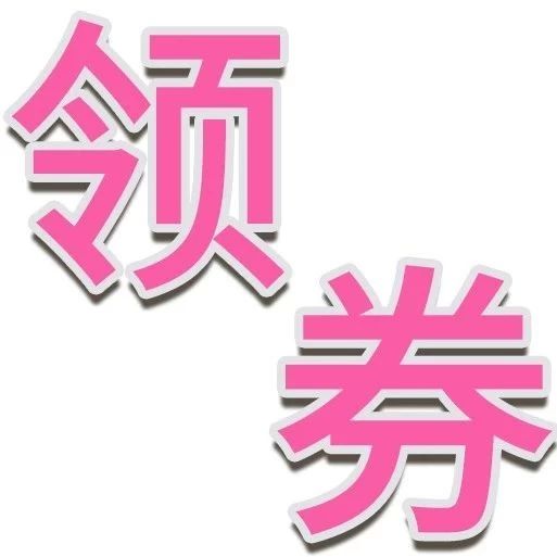 Tinrry家   | 烘焙達(dá)人剁手指南，還有限時(shí)上新福利哦