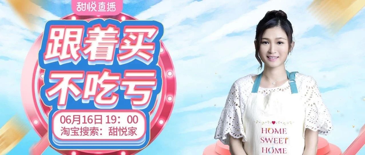 【今晚直播上高速】PVC手套回歸，優(yōu)惠券、抽獎(jiǎng)很多