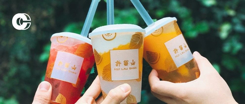 我們?yōu)槭裁催z憾｜其實(shí)許留山比喜茶奈雪更早推出了油柑、杯裝果飲