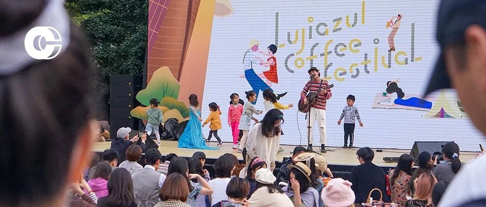 陸家嘴咖啡節(jié)最后天｜全國(guó)咖啡愛好者奔赴的秋天由這些瞬間組成