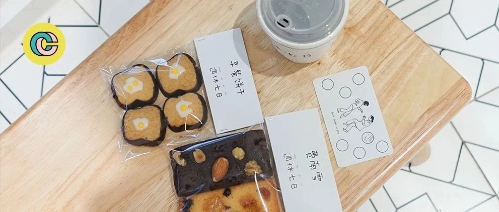 上海新店 | 咖啡，熱巧，糖水和壽喜鍋