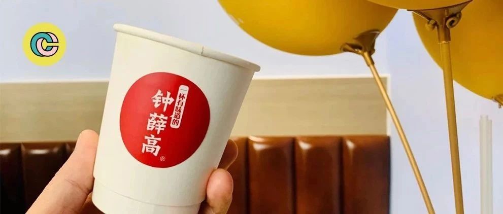 鐘薛高開咖啡店了，主打果酸，你會(huì)買單嗎？