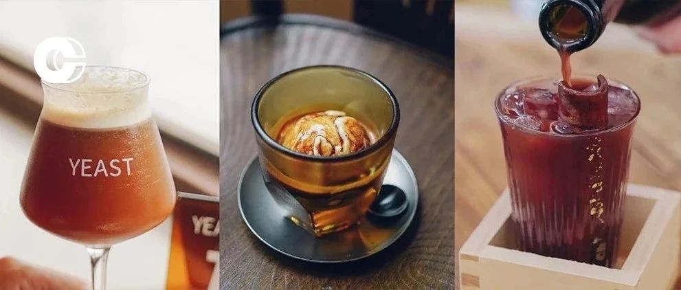 當(dāng)代青年把咖啡館當(dāng)成小酒館，趕緊看這  杯最上頭的隱藏特飲！