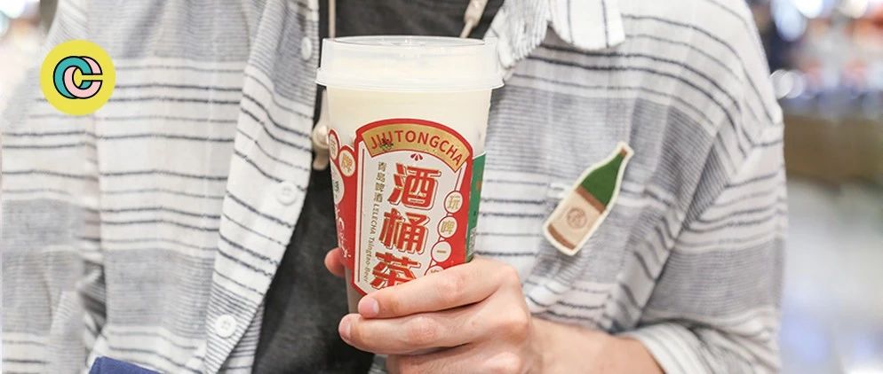 亞洲首家㎡「楽楽茶制茶樂園」 h后亮相上海！這些一定要嘗！