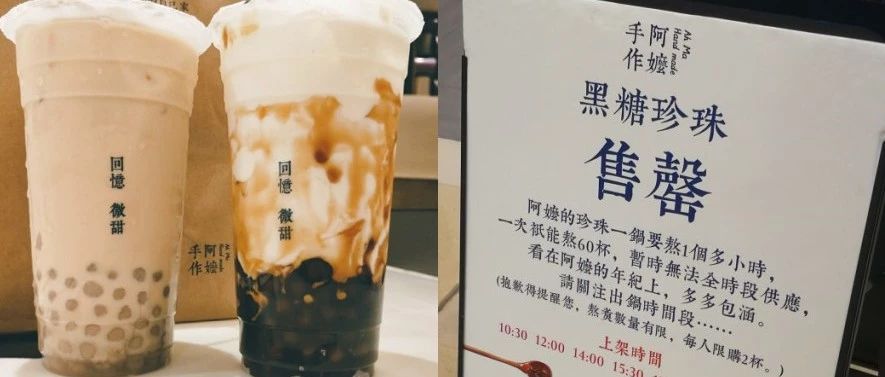 新一批茶飲黑馬殺到，接下來(lái)誰(shuí)會(huì)創(chuàng)造排隊(duì)盛況？