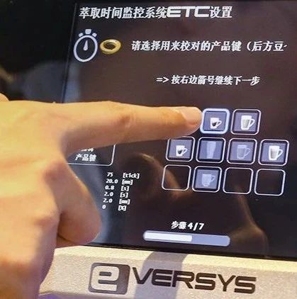 Cameo丨不止一臺咖啡機(jī)，也是掌管吧臺的咖啡師