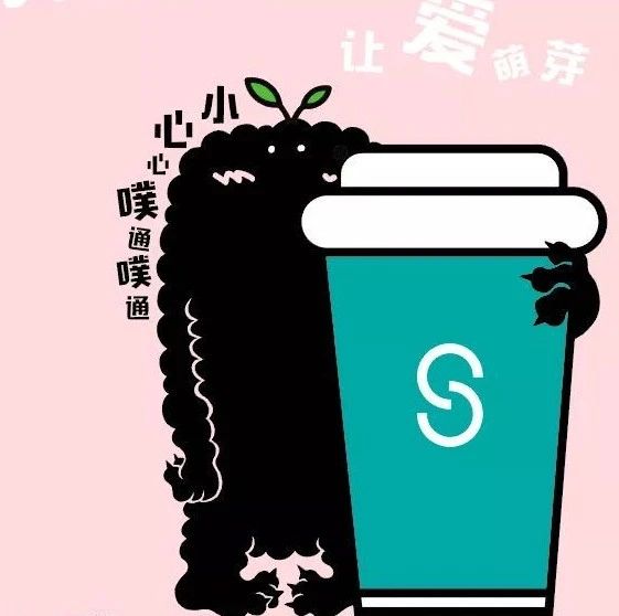 白色情人節(jié)新品 | OATLY X 鷹集，這一口，是戀愛的味道?。? title=